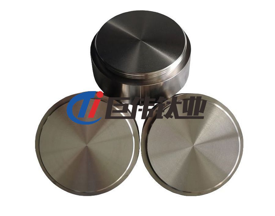 現(xiàn)貨供應鉻靶 鉻板靶 鉻旋轉(zhuǎn)靶 鉻多弧靶 真空鍍膜鉻靶材