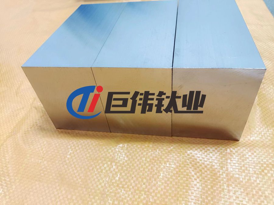 巨偉鈦業(yè)熱銷(xiāo)航空船舶用鈦塊 鈦合金餅 鈦合金管 規(guī)格齊全 批量?jī)r(jià)優(yōu)